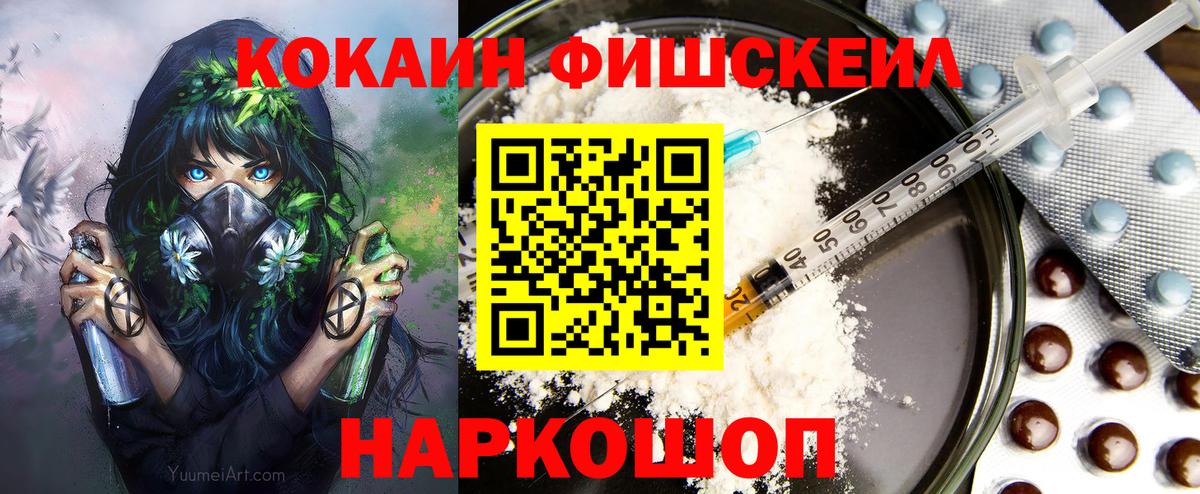 COCAIN Эквадор Таганрог
