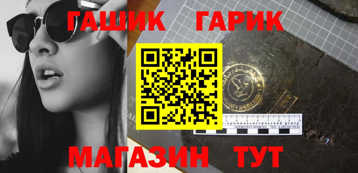 ГАШ Изолятор Таганрог