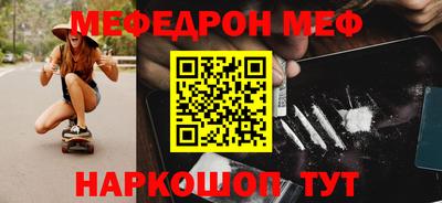 эйфоретик Кандалакша