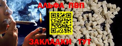 эйфоретик Кандалакша