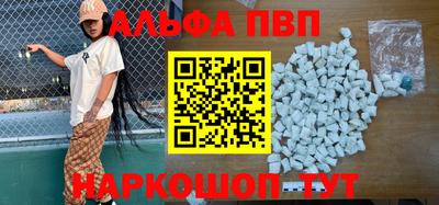 мяу мяу кристалл Канаш