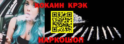 мяу мяу кристалл Канаш