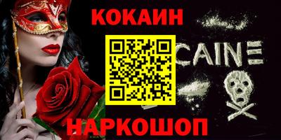 бошки Камышлов