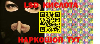 мяу мяу кристалл Канаш