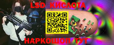 эйфоретик Кандалакша