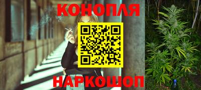 мяу мяу кристалл Канаш