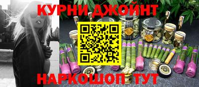 эйфоретик Кандалакша
