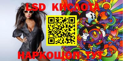 мяу мяу кристалл Канаш