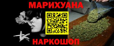 мяу мяу кристалл Канаш