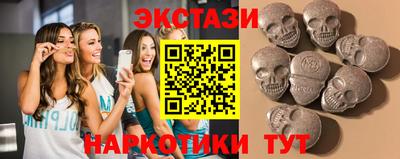 эйфоретик Кандалакша