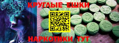 эйфоретик Кандалакша