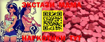 бошки Камышлов