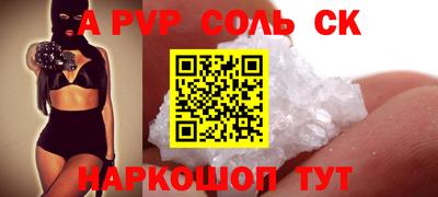 бошки Камышлов