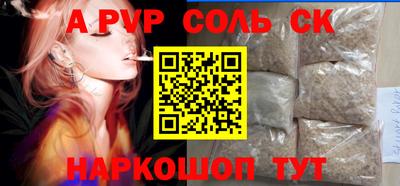 бошки Камышлов