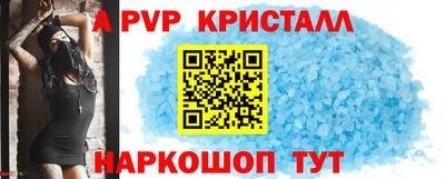 бошки Камышлов