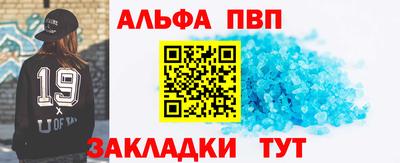 мяу мяу кристалл Канаш