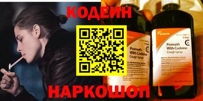 эйфоретик Кандалакша