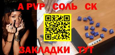 эйфоретик Кандалакша