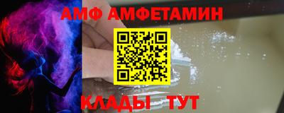 мяу мяу кристалл Канаш