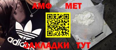 эйфоретик Кандалакша