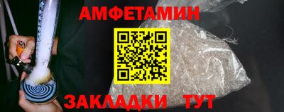 эйфоретик Кандалакша