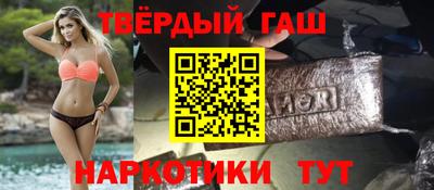 мяу мяу кристалл Канаш