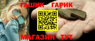 мяу мяу кристалл Канаш