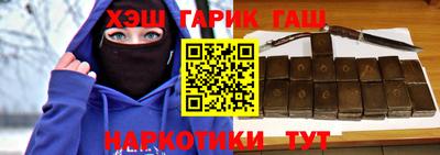 мяу мяу кристалл Канаш