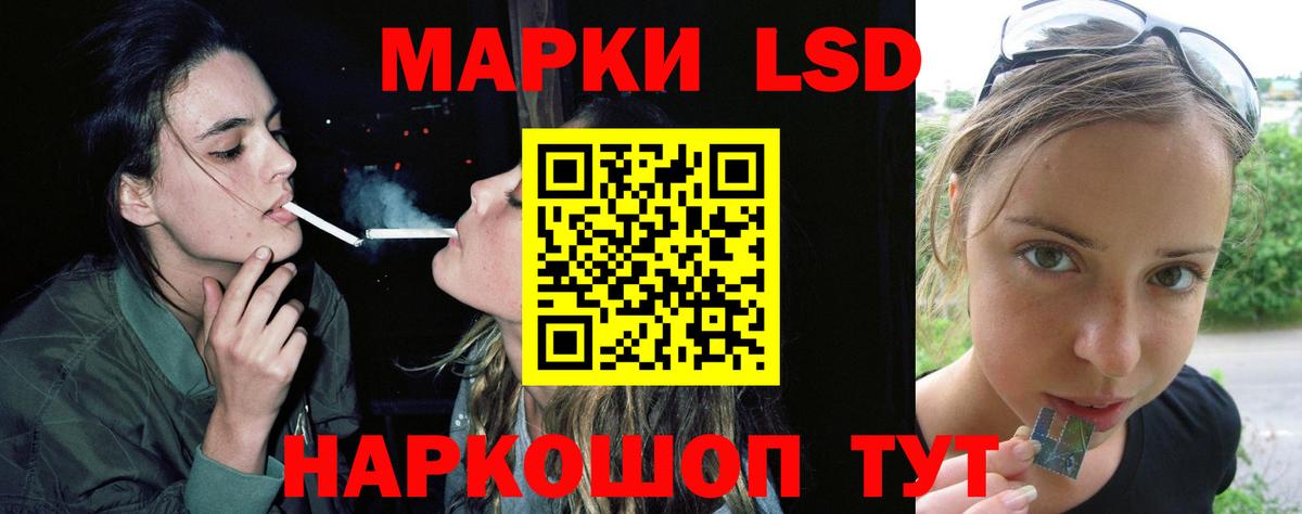 LSD-25 экстази ecstasy  Вход с VPN  Таганрог  ЛСД экстази  LSD-25 экстази ecstasy 