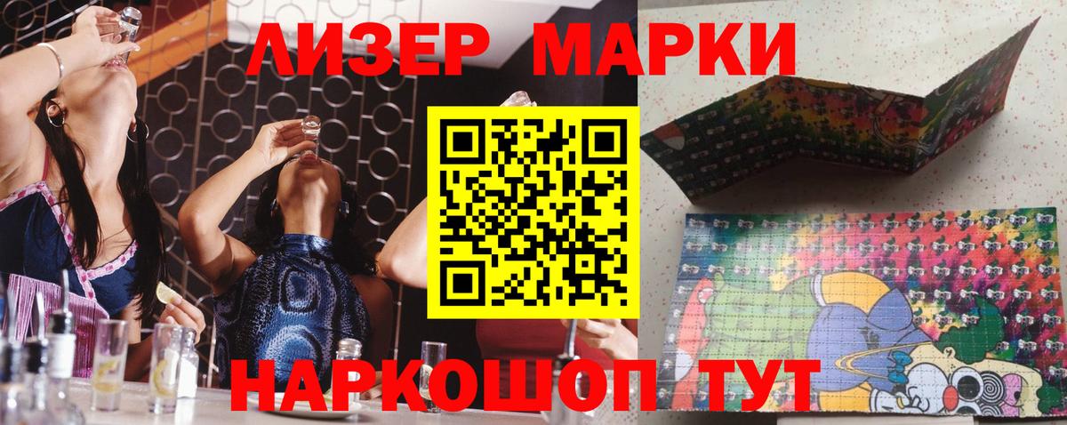 Лсд 25 экстази ecstasy Таганрог