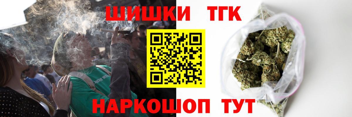 Конопля OG Kush Таганрог